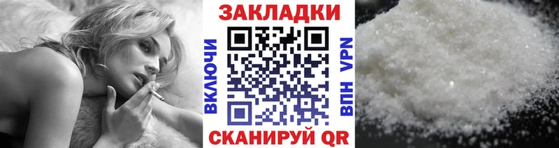 Купить наркотик Заволжск APVP  Мефедрон  Конопля  АМФ  Кокаин 