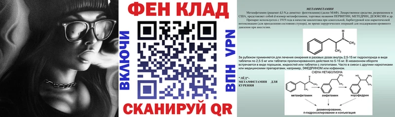 Amphetamine 98%  Заволжск 