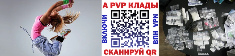 Alpha PVP мука  мега ссылка  Заволжск 
