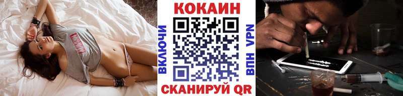 Cocaine 98%  Заволжск 