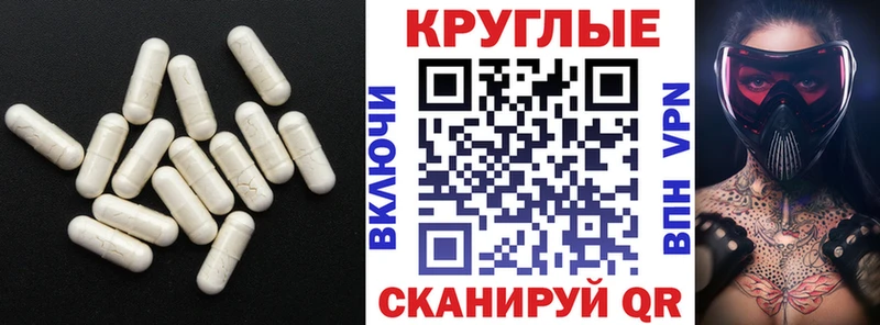 Экстази MDMA  mega как войти  Заволжск  купить  сайты 