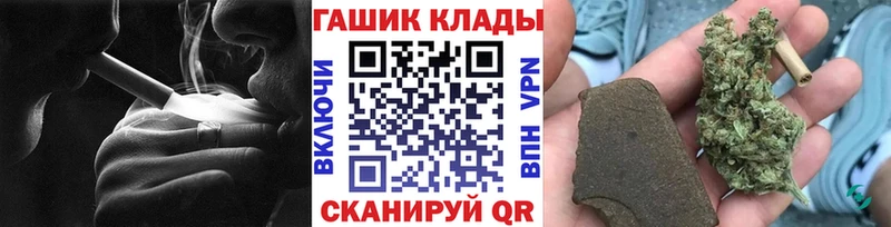ГАШИШ VHQ Заволжск