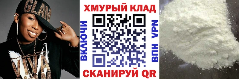 ГЕРОИН Heroin сколько стоит Заволжск