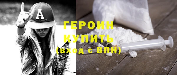 амфетамин Володарск