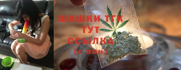 мефедрон мука Волоколамск
