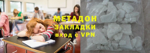 метадон Волосово