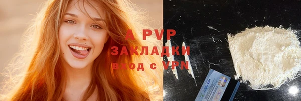 мефедрон мука Волоколамск