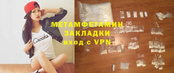 метадон Волосово