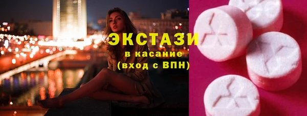 метадон Волосово