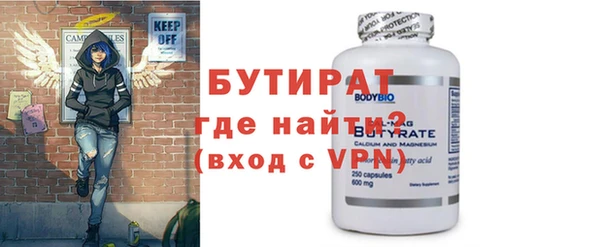 метадон Волосово