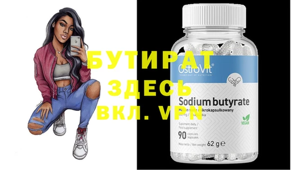 spice Горняк