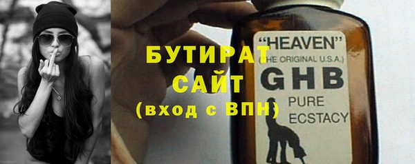 метадон Волосово
