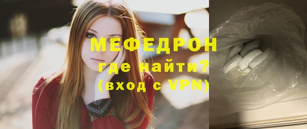 амфетамин Володарск