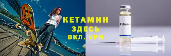 амфетамин Володарск