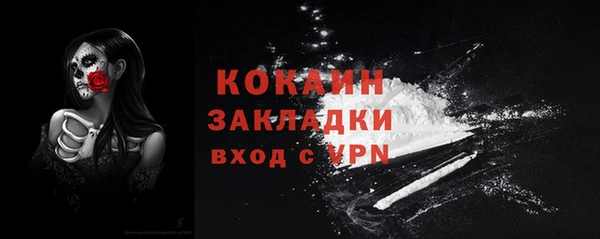 амфетамин Володарск