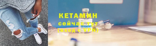 тгк Горно-Алтайск