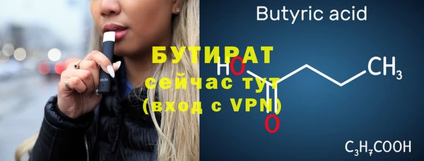 не бодяженный Горнозаводск