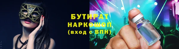 spice Горняк