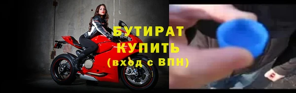 мефедрон мука Волоколамск