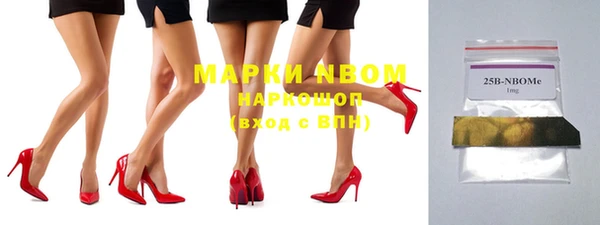 мефедрон мука Волоколамск