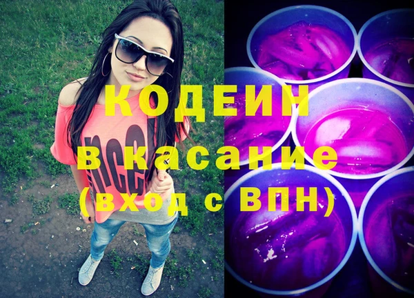 spice Горняк