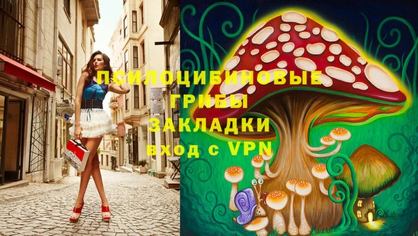 метадон Волосово