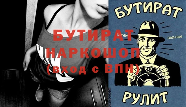тгк Горно-Алтайск