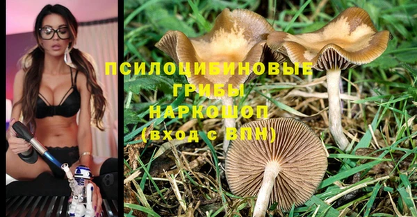 мефедрон мука Волоколамск