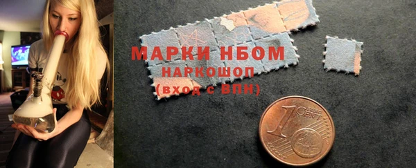 амфетамин Володарск