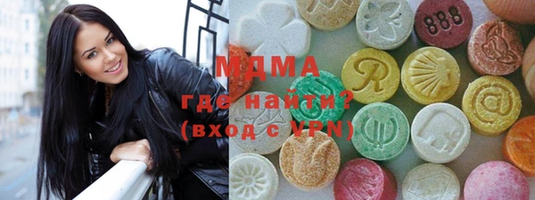метадон Волосово