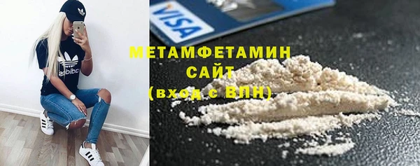мефедрон мука Волоколамск