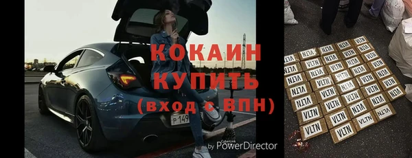 spice Горняк