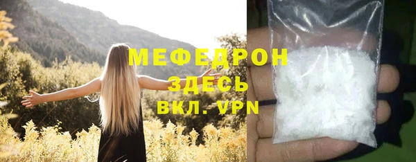 амфетамин Володарск