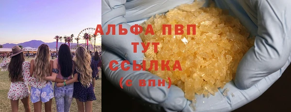 амфетамин Володарск