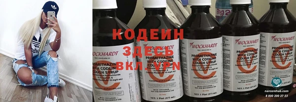 мефедрон мука Волоколамск