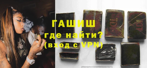 метадон Волосово