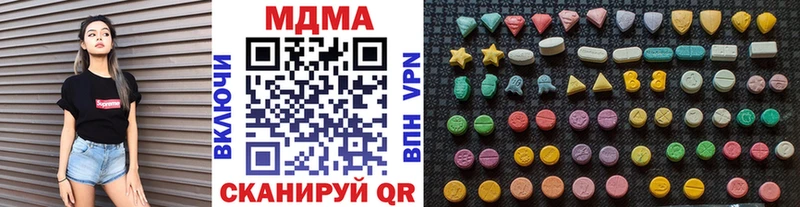 МДМА crystal  blacksprut как войти  Заволжск 