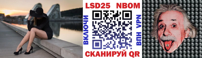 купить  сайты  blacksprut ссылки  Марки NBOMe 1,5мг  Заволжск 
