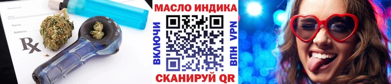 ТГК вейп с тгк  цена наркотик  Заволжск 