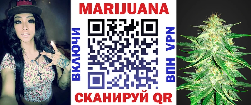 Бошки марихуана планчик  купить  сайты  Заволжск 